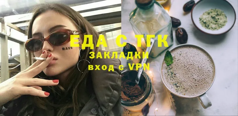 Cannafood конопля  blacksprut tor  Ахтубинск 