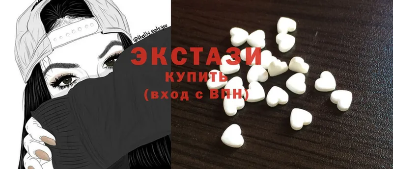 Ecstasy диски  Ахтубинск 