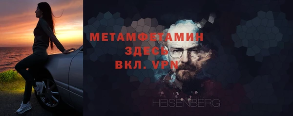 MESCALINE Гусев