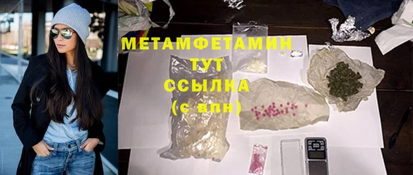 COCAINE Гусиноозёрск